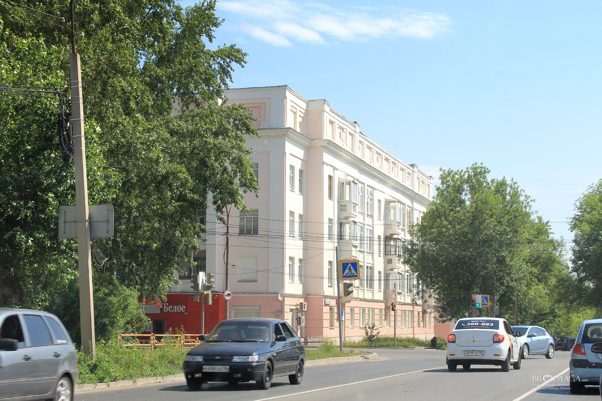 Kamensk Uralskiy (Каменск Уральский)